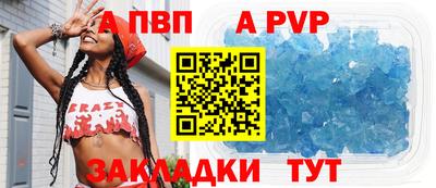 spice Волжский