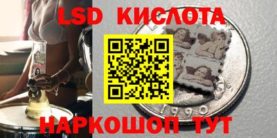 spice Волжский