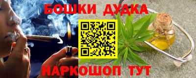 спайс Волжск
