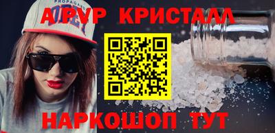 spice Волжский