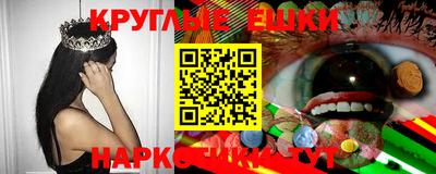 ECSTASY Балашиха