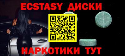 spice Волжский