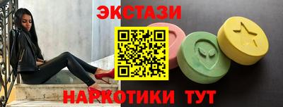 spice Волжский