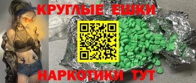 индика Волгодонск