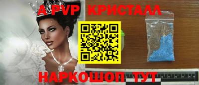 spice Волжский