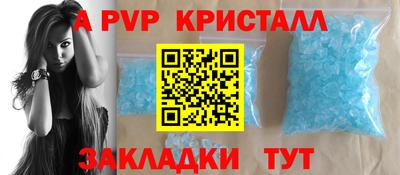 spice Волжский