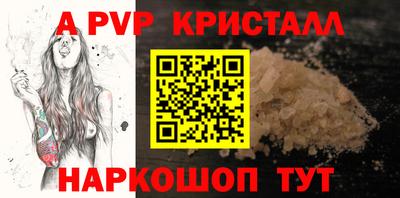 индика Волгодонск