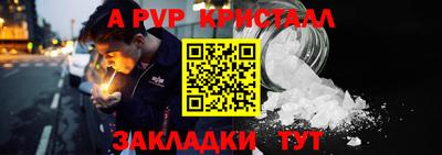 spice Волжский