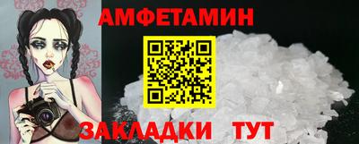 spice Волжский