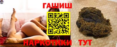 спайс Волжск