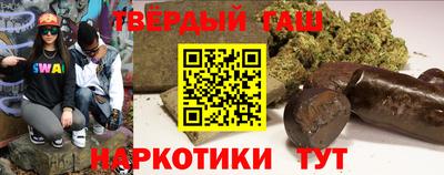 спайс Волжск