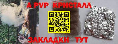 spice Волжский