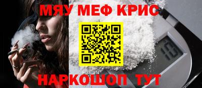 а пвп мука Балаково