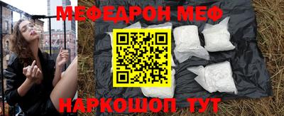 спайс Волжск