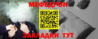 спайс Волжск