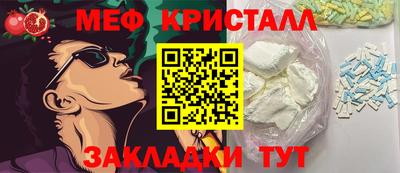 индика Волгодонск