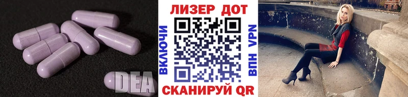 где можно купить наркотик  Урюпинск  блэк спрут зеркало  ЛСД экстази кислота 