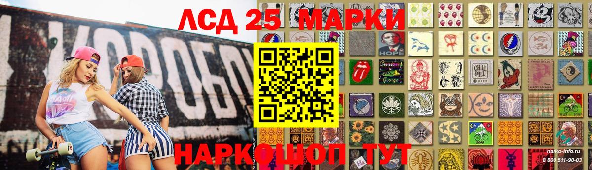 Лсд 25 экстази ecstasy Урюпинск