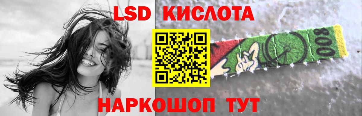 ЛСД экстази ecstasy Урюпинск