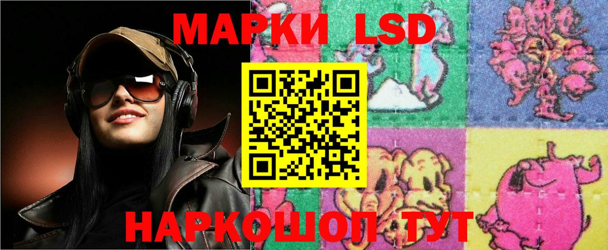 Лсд 25 экстази кислота  ЛСД экстази кислота  Урюпинск  Вход с VPN 