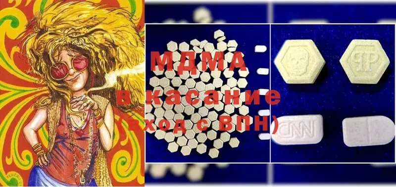 MDMA VHQ  купить наркотик  Урюпинск 