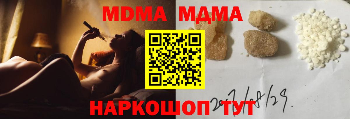 КЕТАМИН Урюпинск