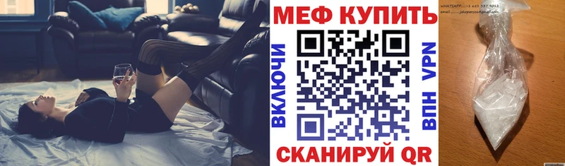 хочу наркоту  Урюпинск  Мефедрон мяу мяу 