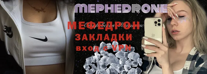 продажа наркотиков  Урюпинск  ссылка на мегу ССЫЛКА  Мефедрон mephedrone 