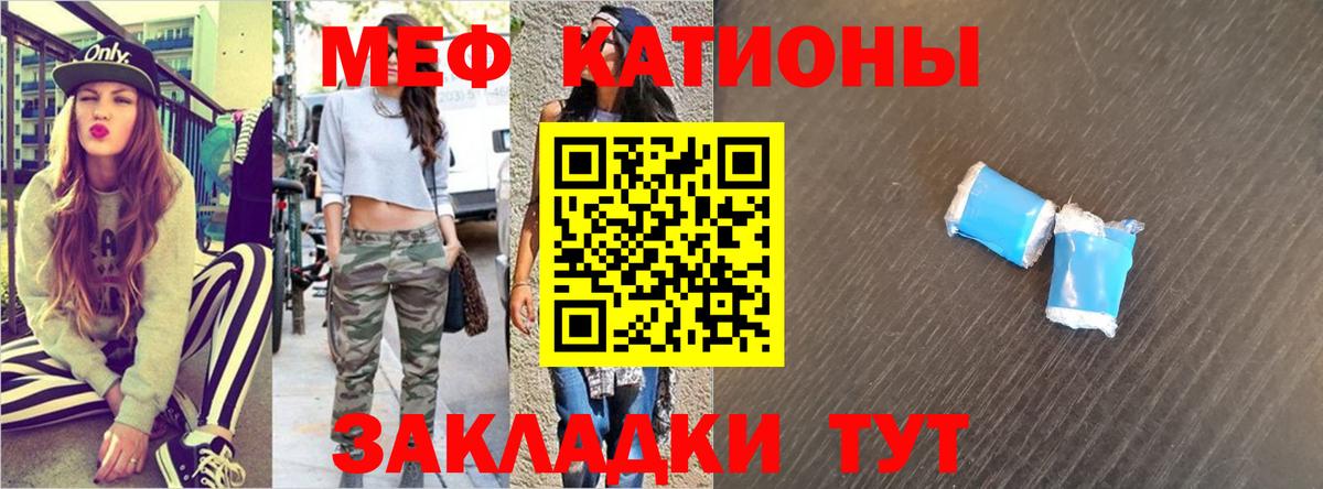Мефедрон мяу мяу  Мефедрон мяу мяу  МЕФ  Вход с VPN  Урюпинск 