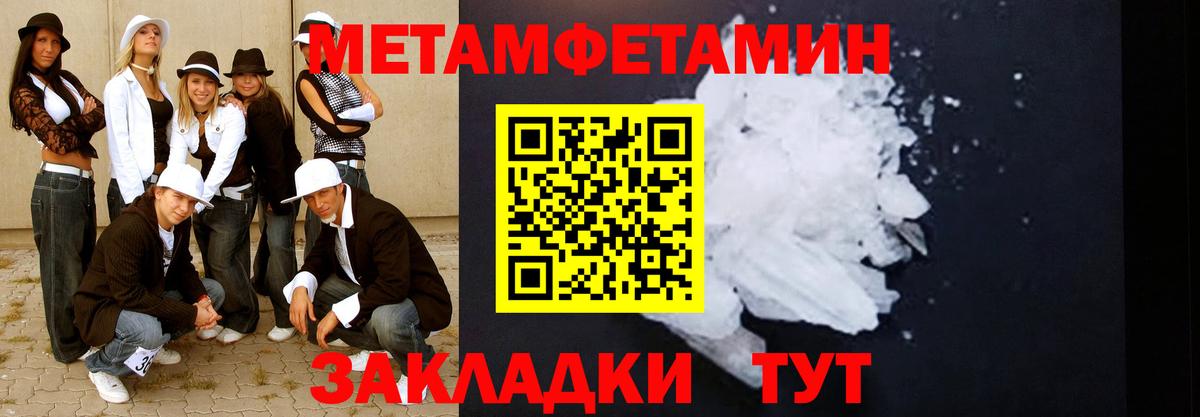 Урюпинск  МАРИХУАНА  Меф кристаллы  Вход с VPN  Гашиш 