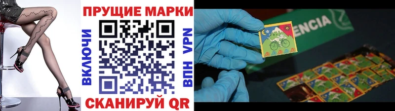Марки 25I-NBOMe 1,5мг  где купить   Урюпинск 
