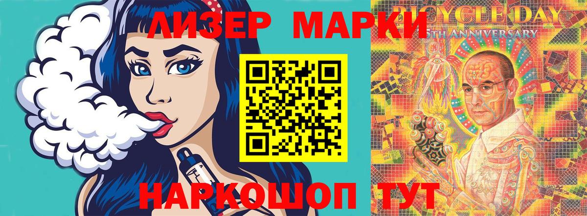 продажа наркотиков  Урюпинск  Марки NBOMe 1500мкг 