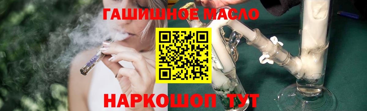 Дистиллят ТГК Wax Урюпинск